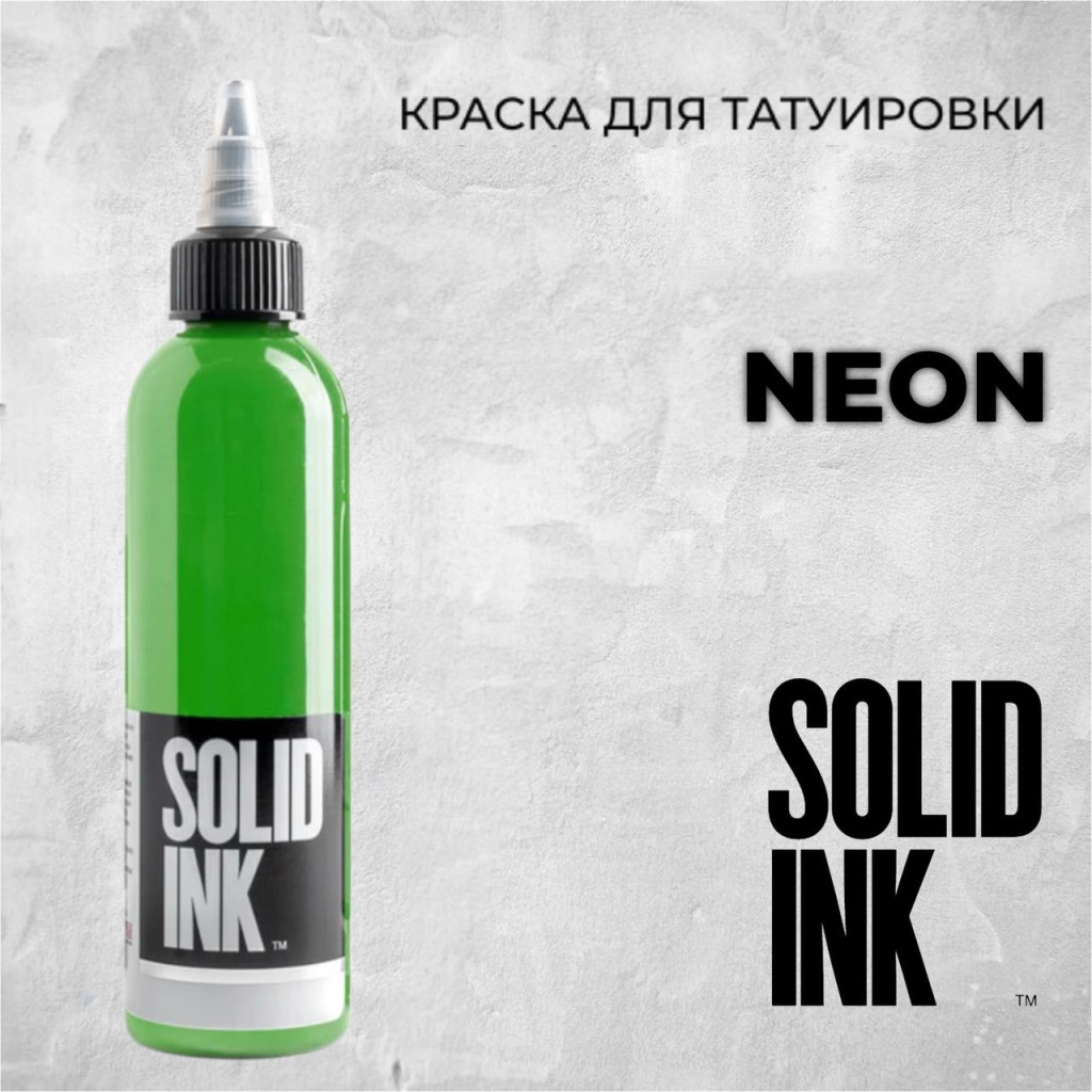 Краска для тату Neon